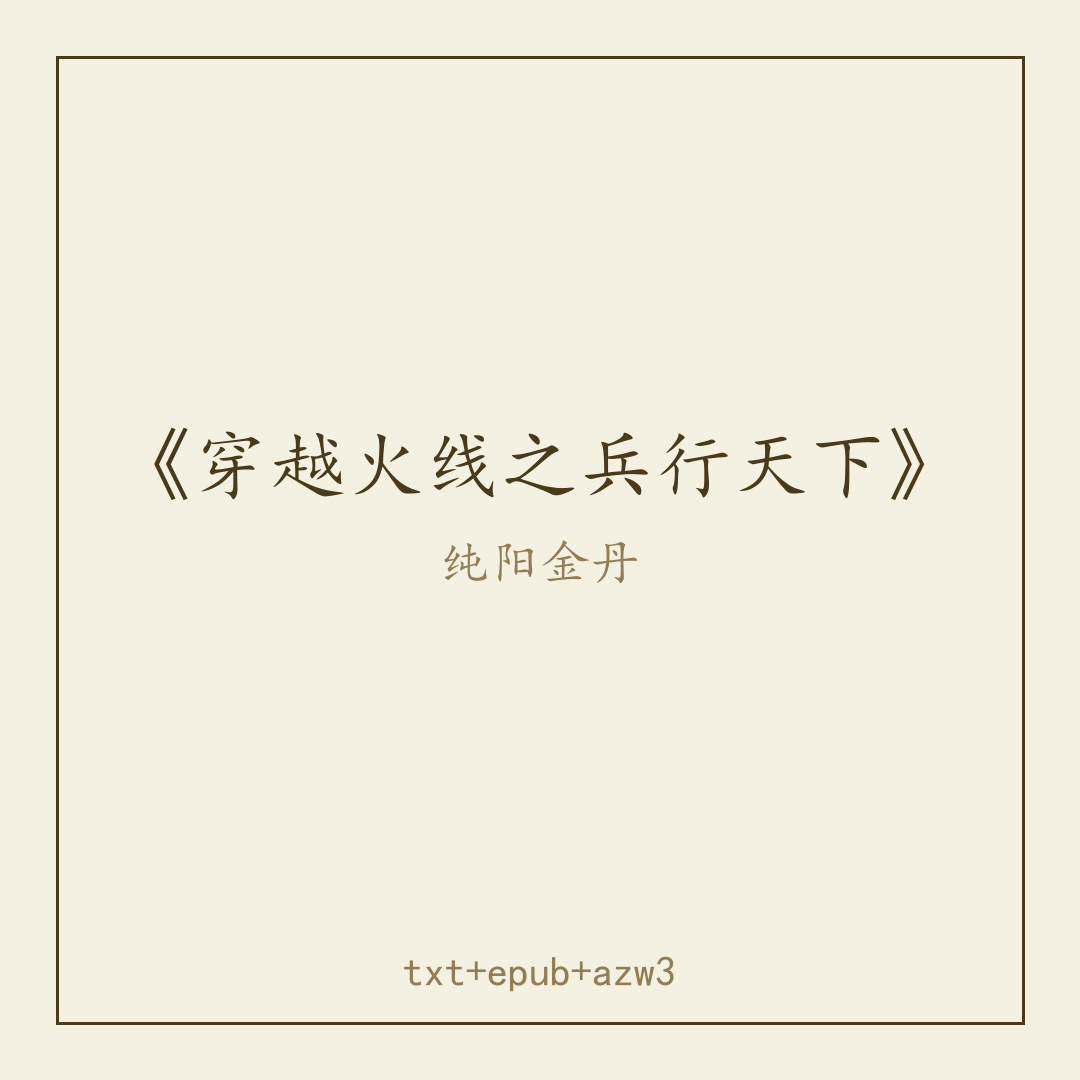 封面