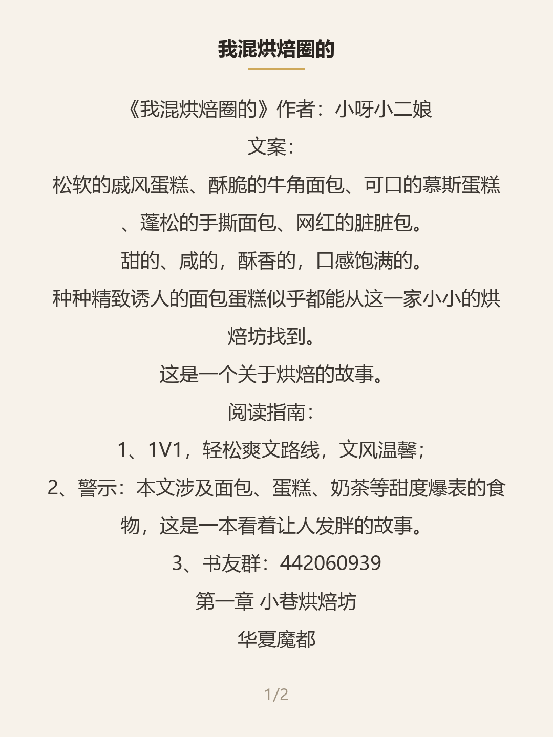 第一屏