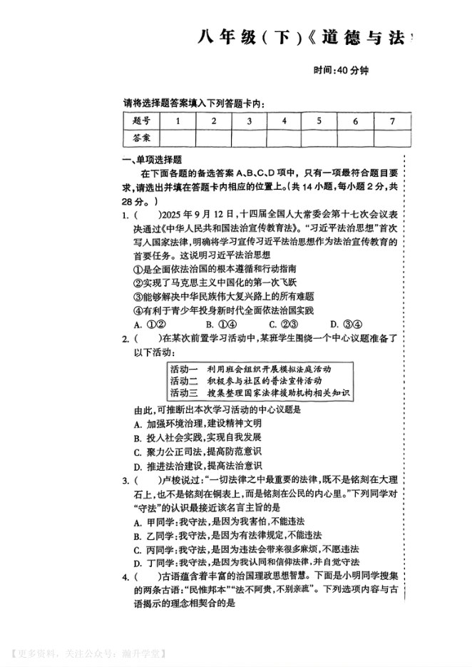内页样张