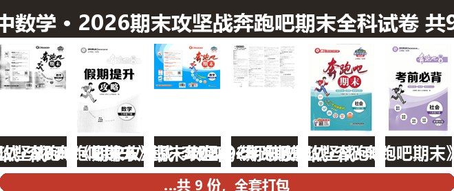 全套封面一览