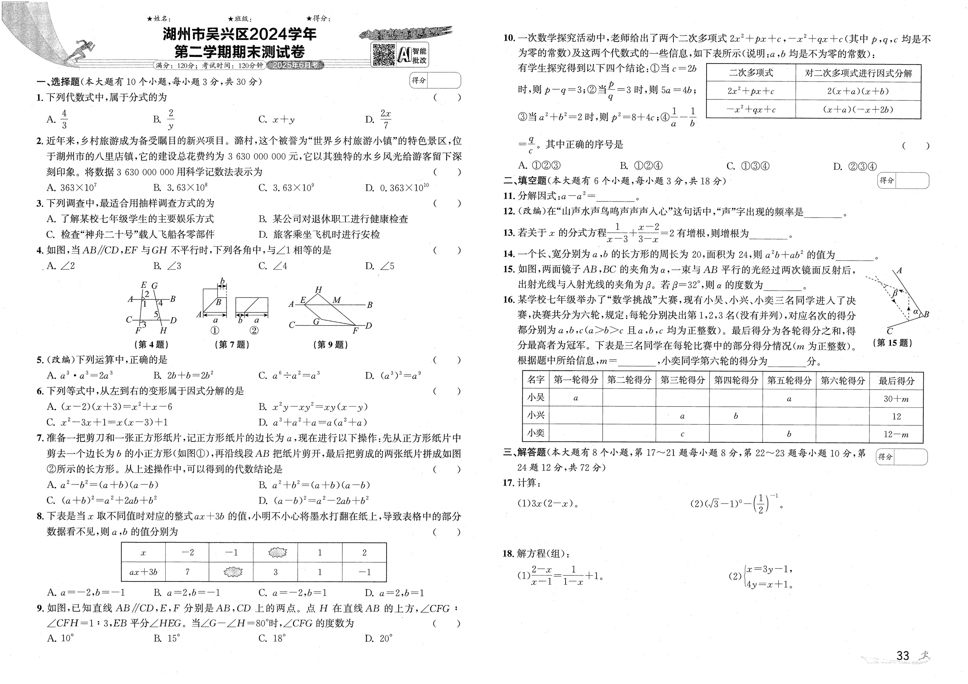 内页样张