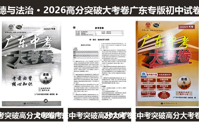 全套封面一览