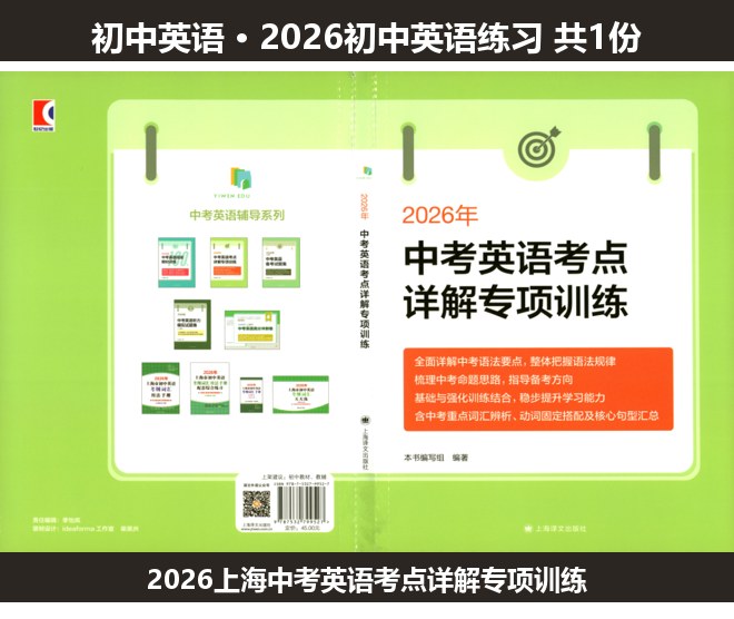 全套封面一览