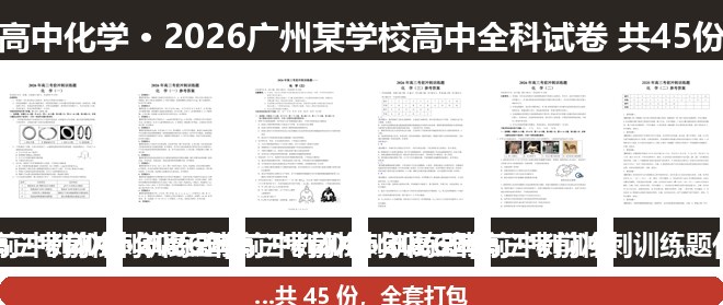 全套封面一览