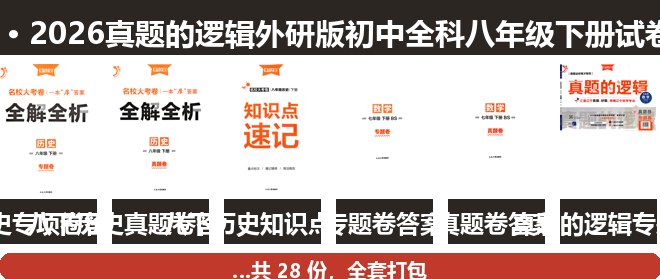 全套封面一览