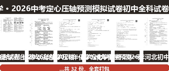 全套封面一览