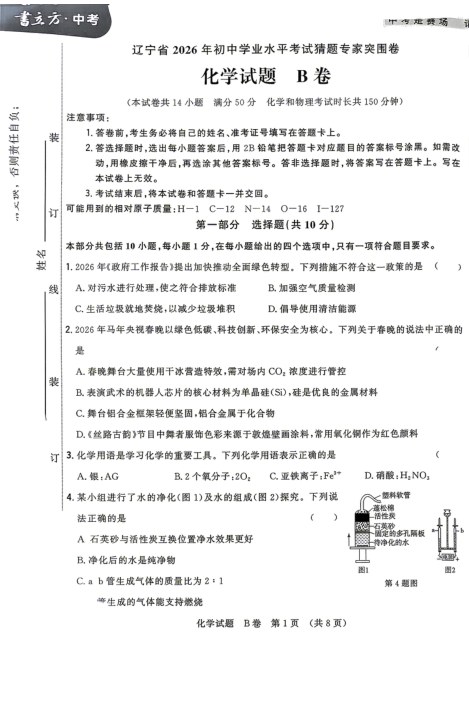 内页样张