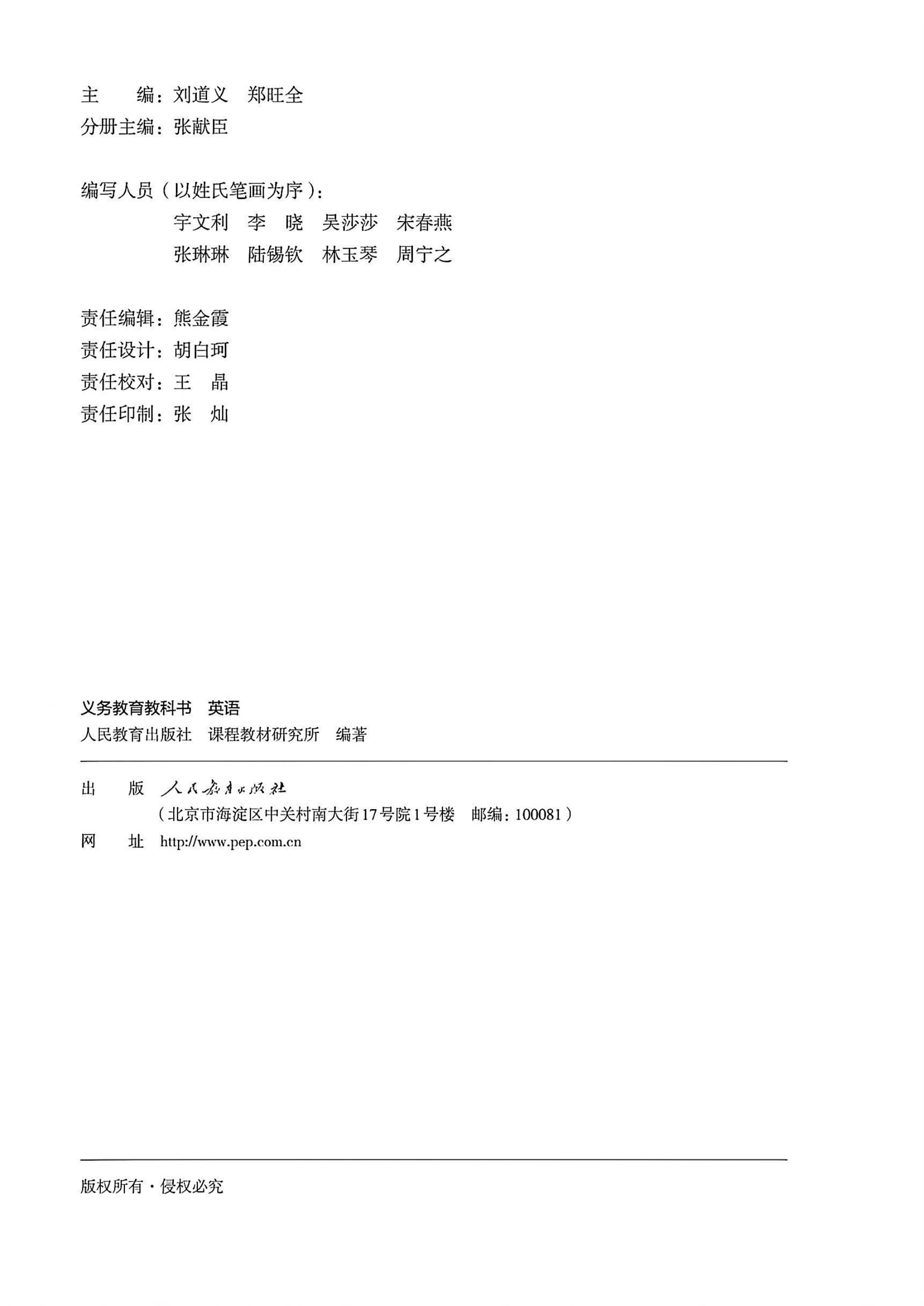 目录