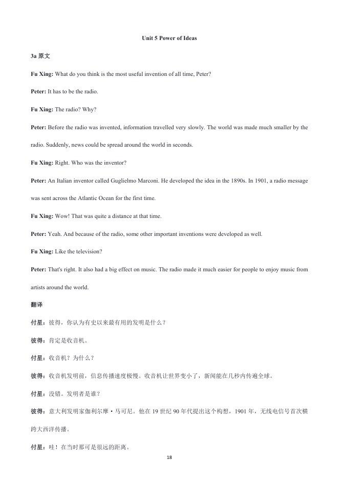 内页样张