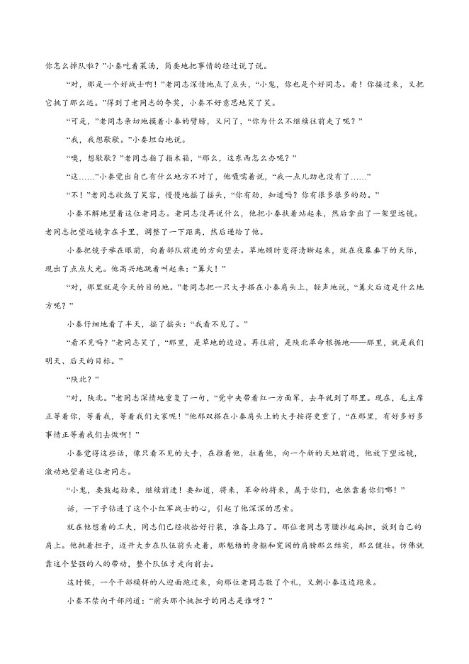 目录