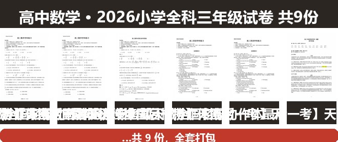 全套封面一览