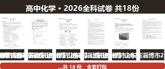 全套封面一览