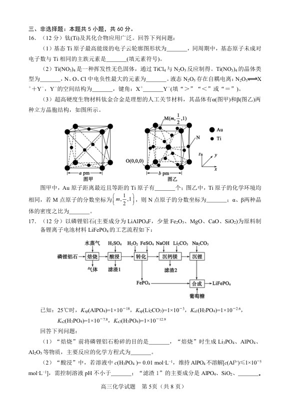 内页样张