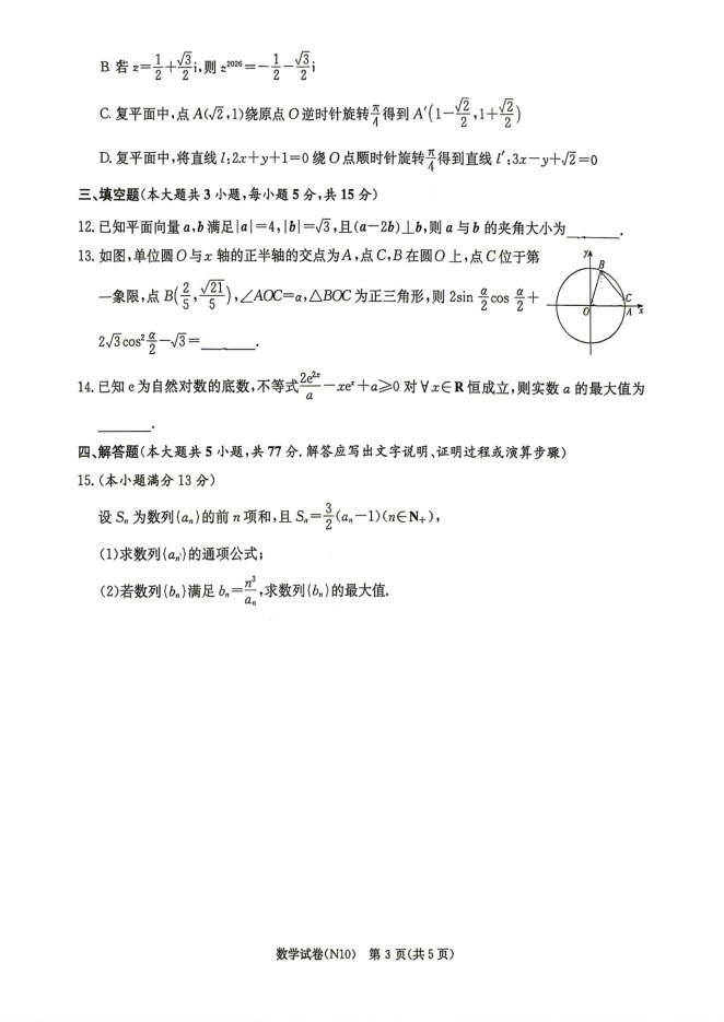 内页样张