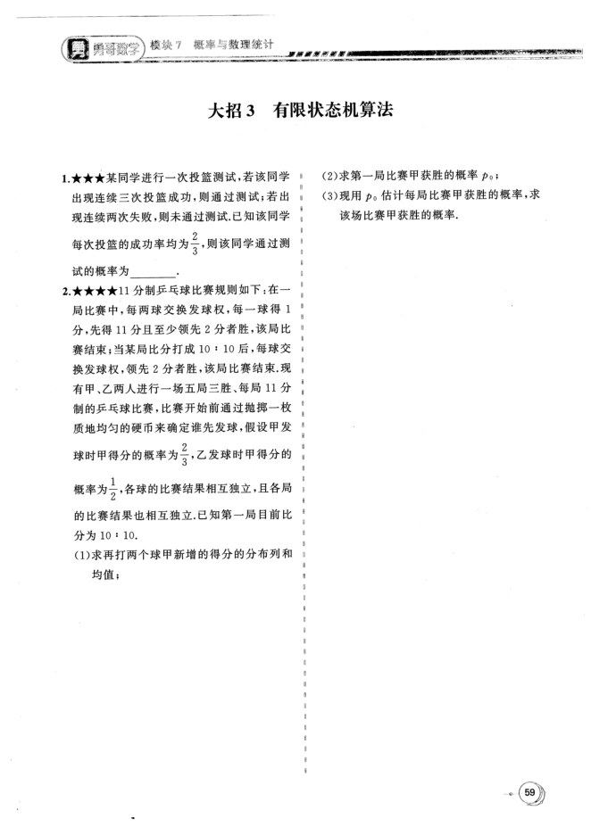 内页样张