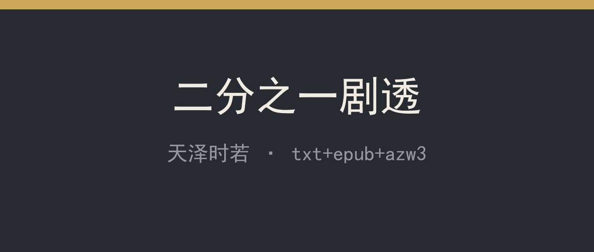封面