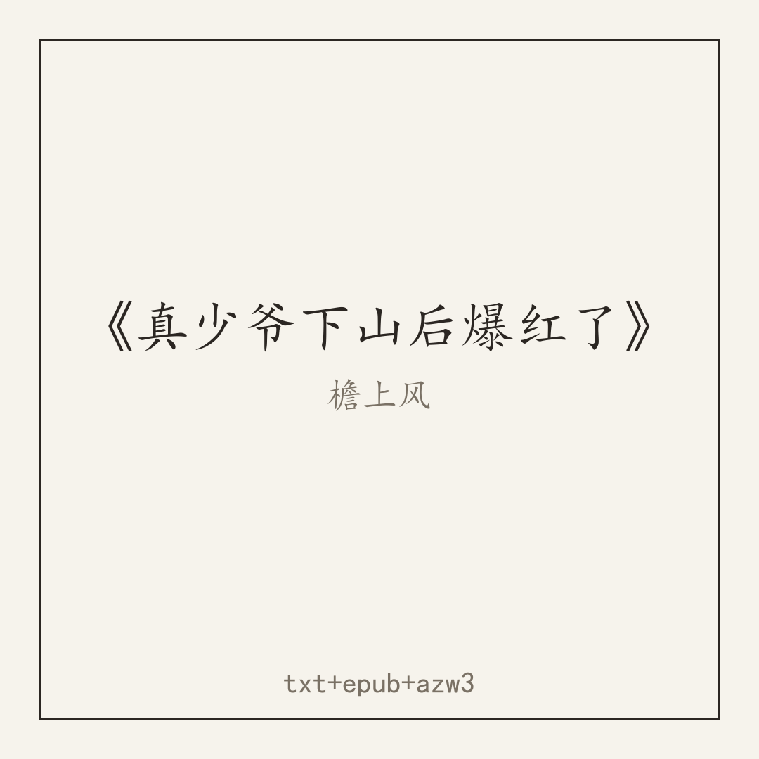 封面