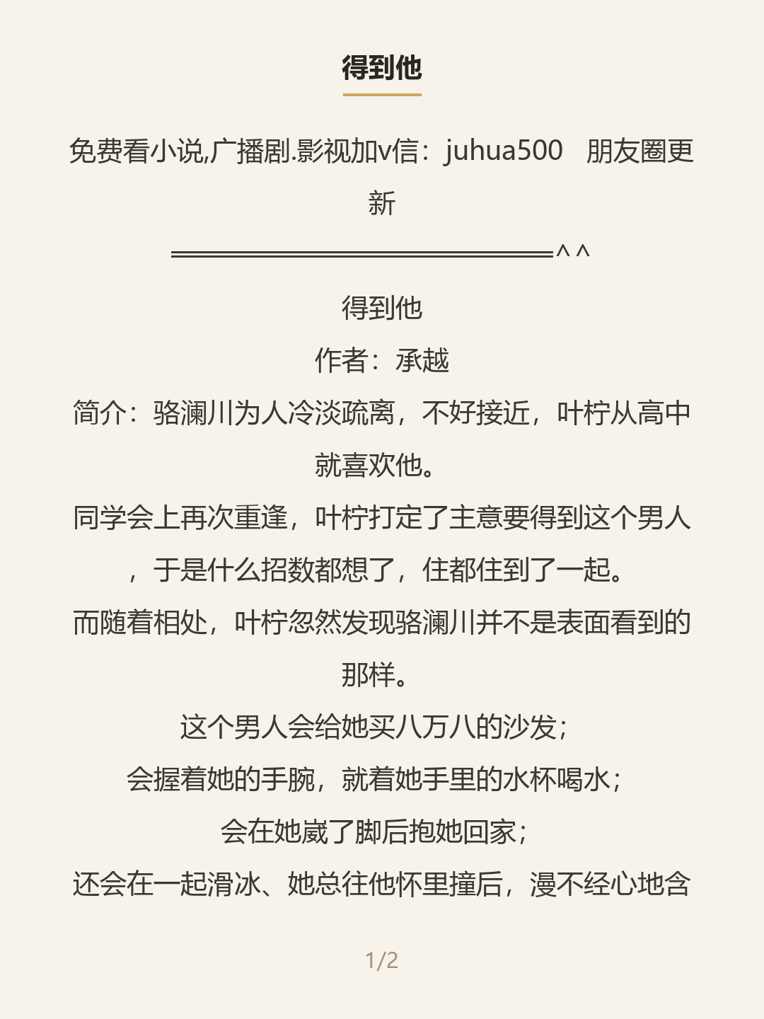 第一屏