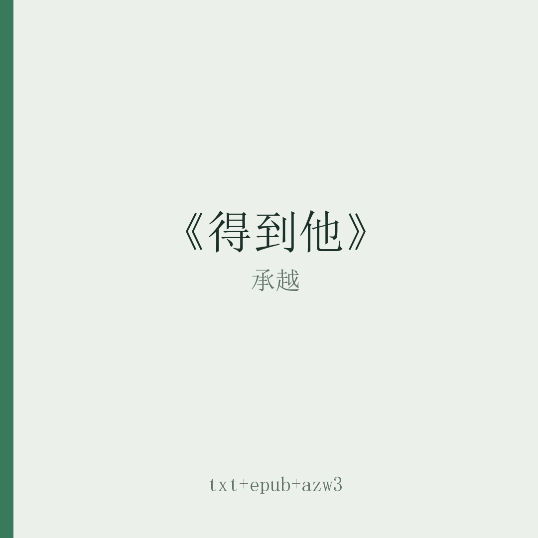 封面