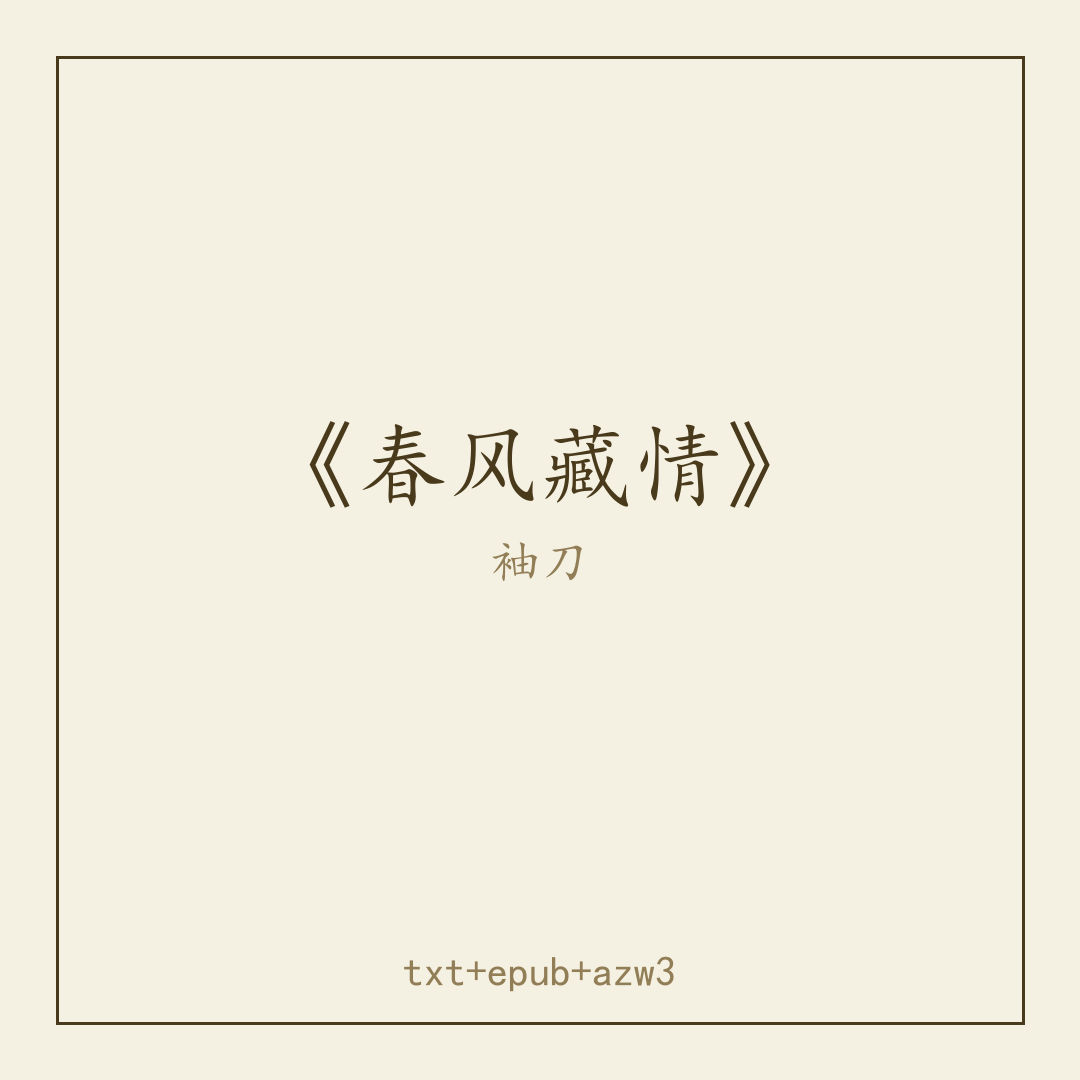 封面