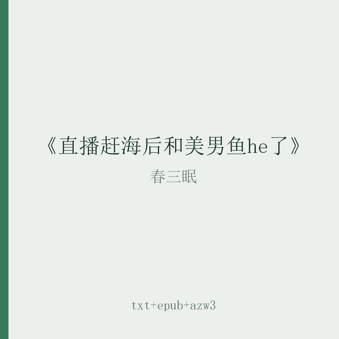 封面