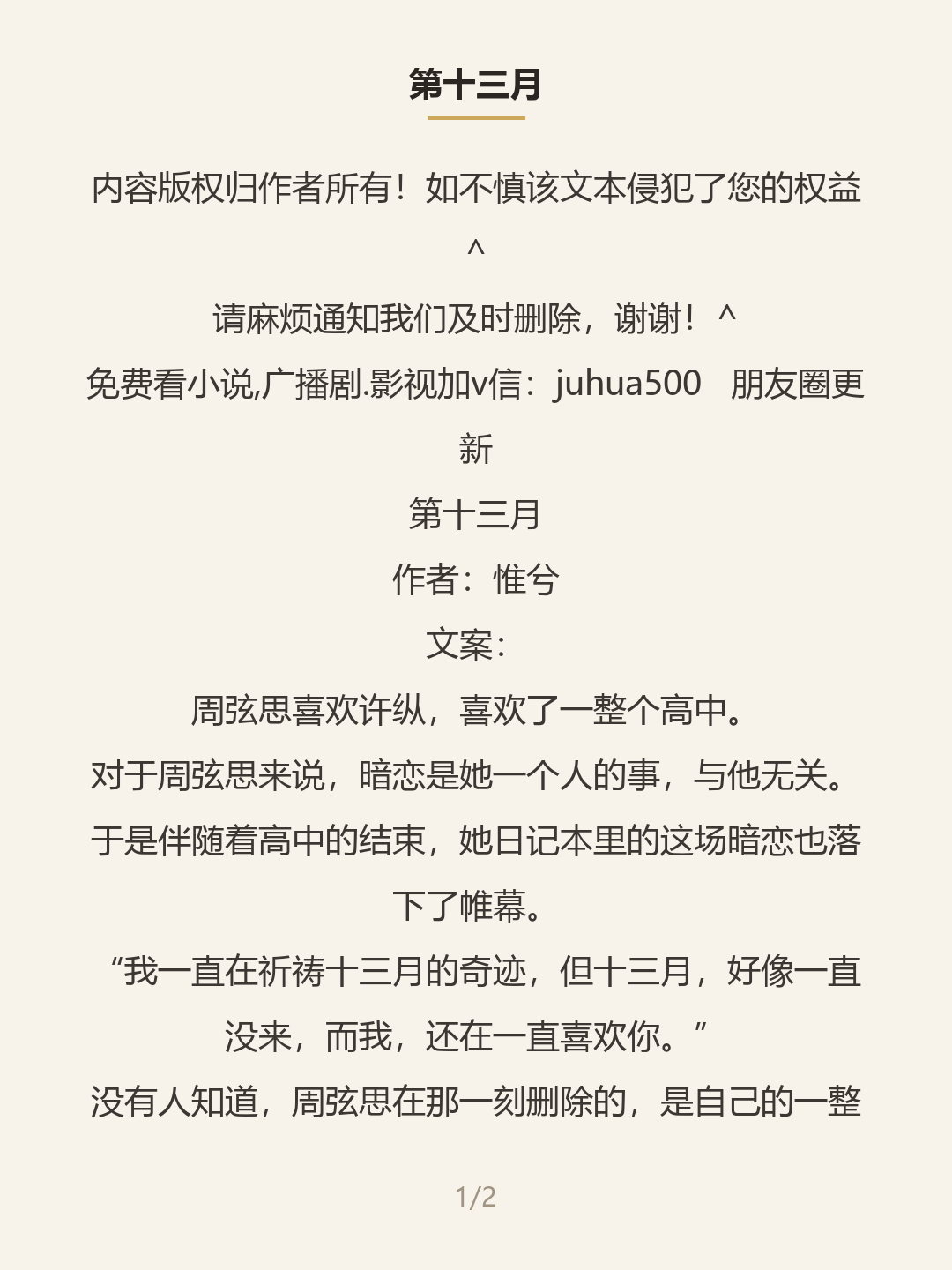 第一屏
