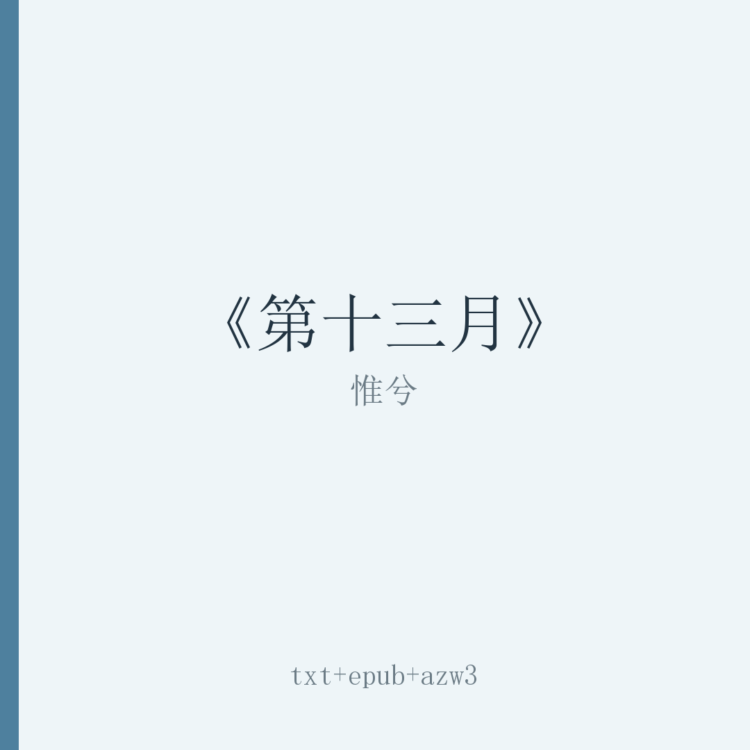 封面