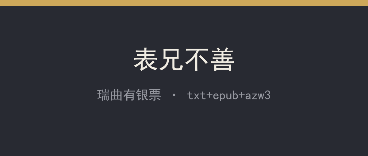 封面