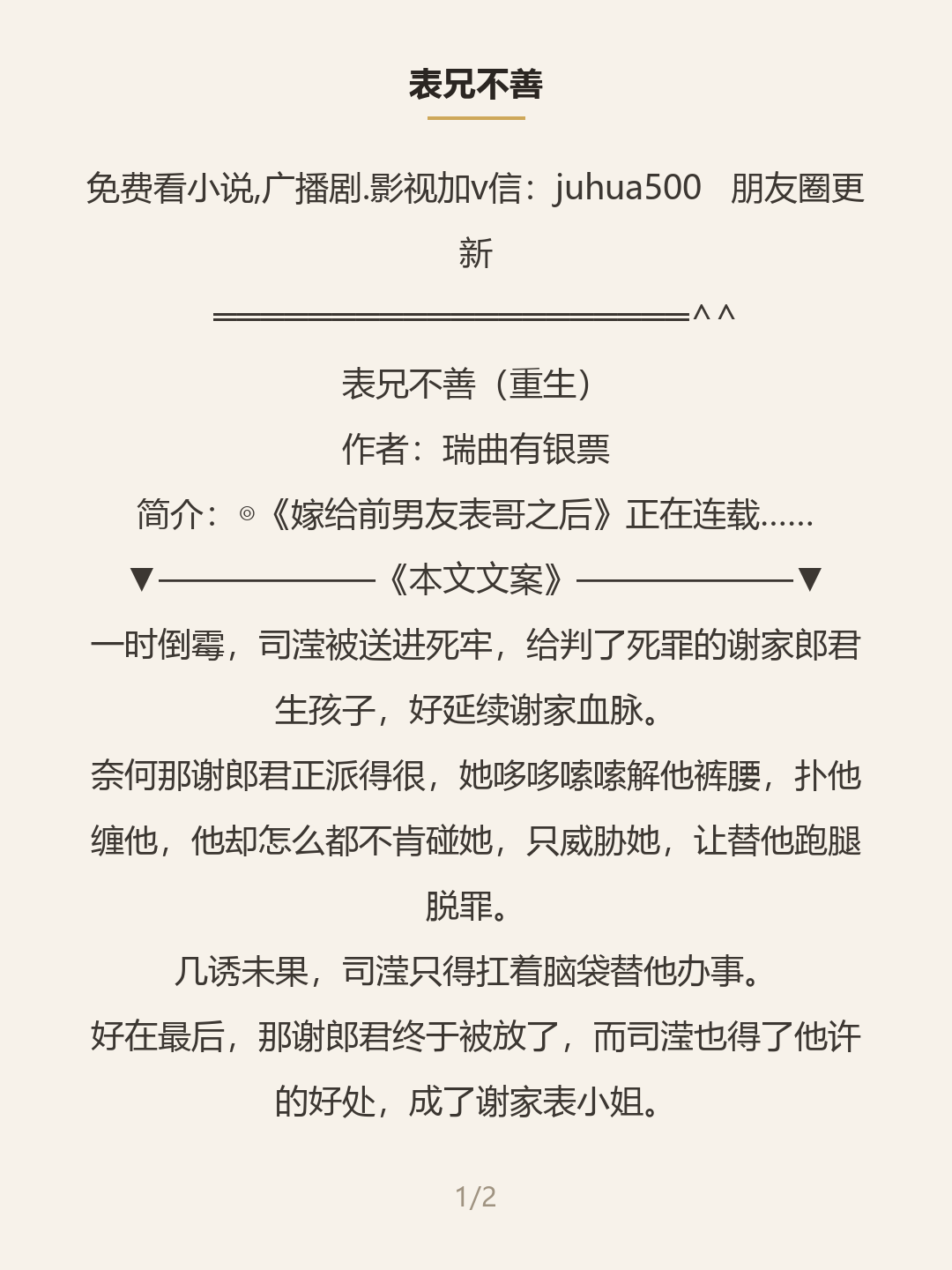 第一屏