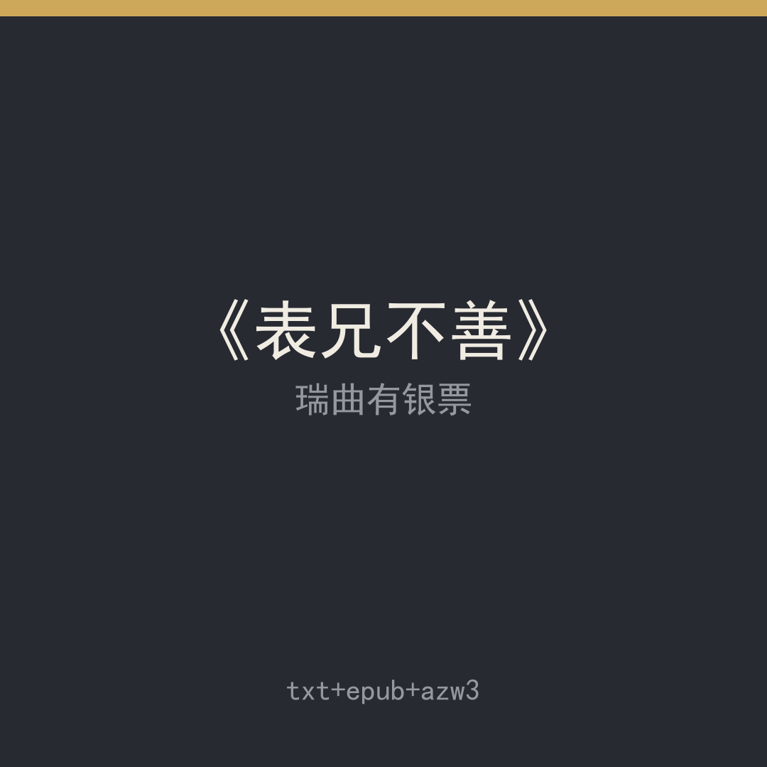 封面