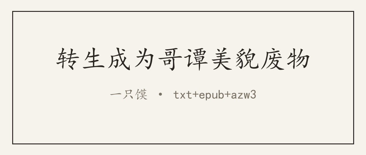 封面