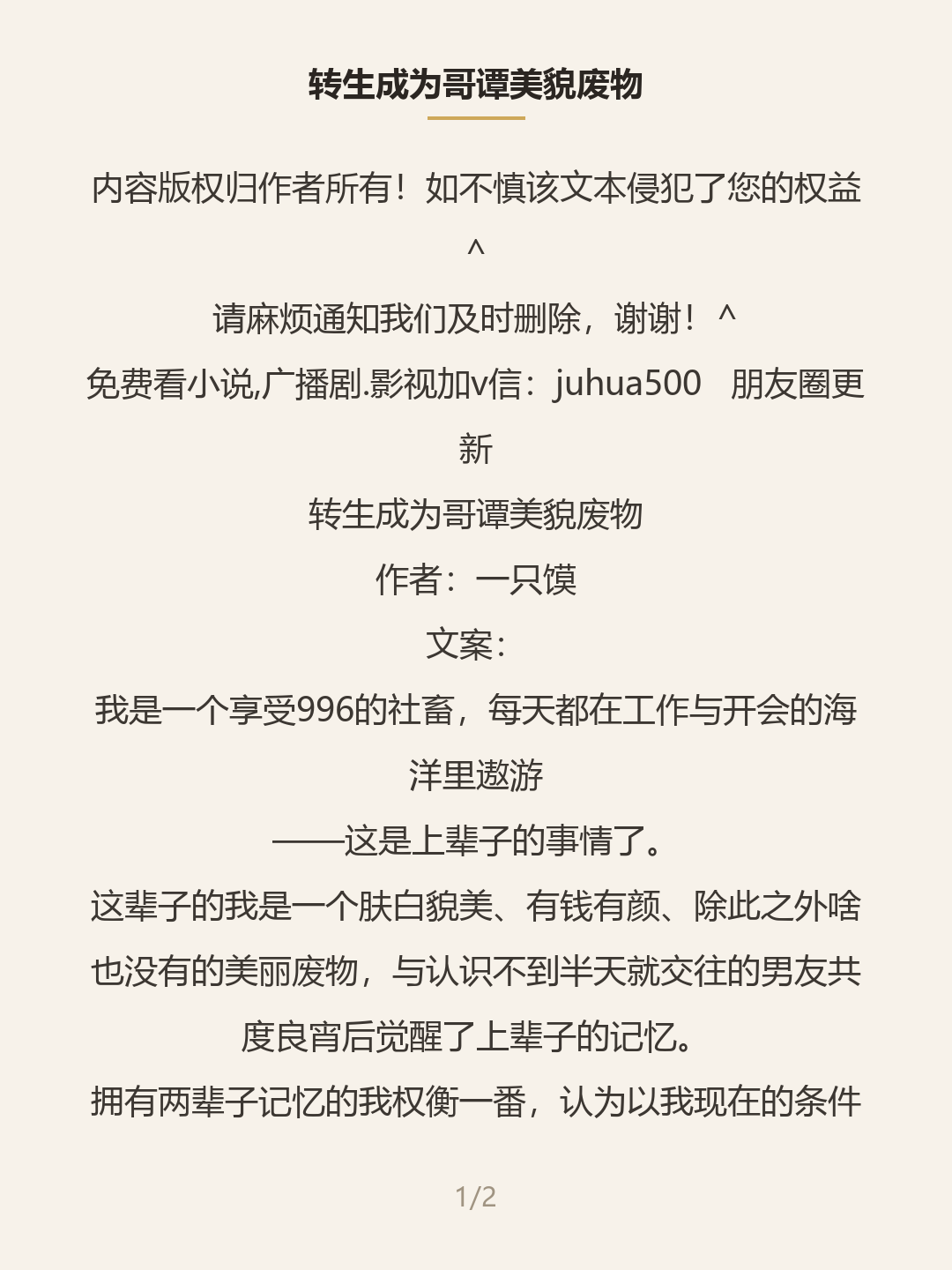 第一屏