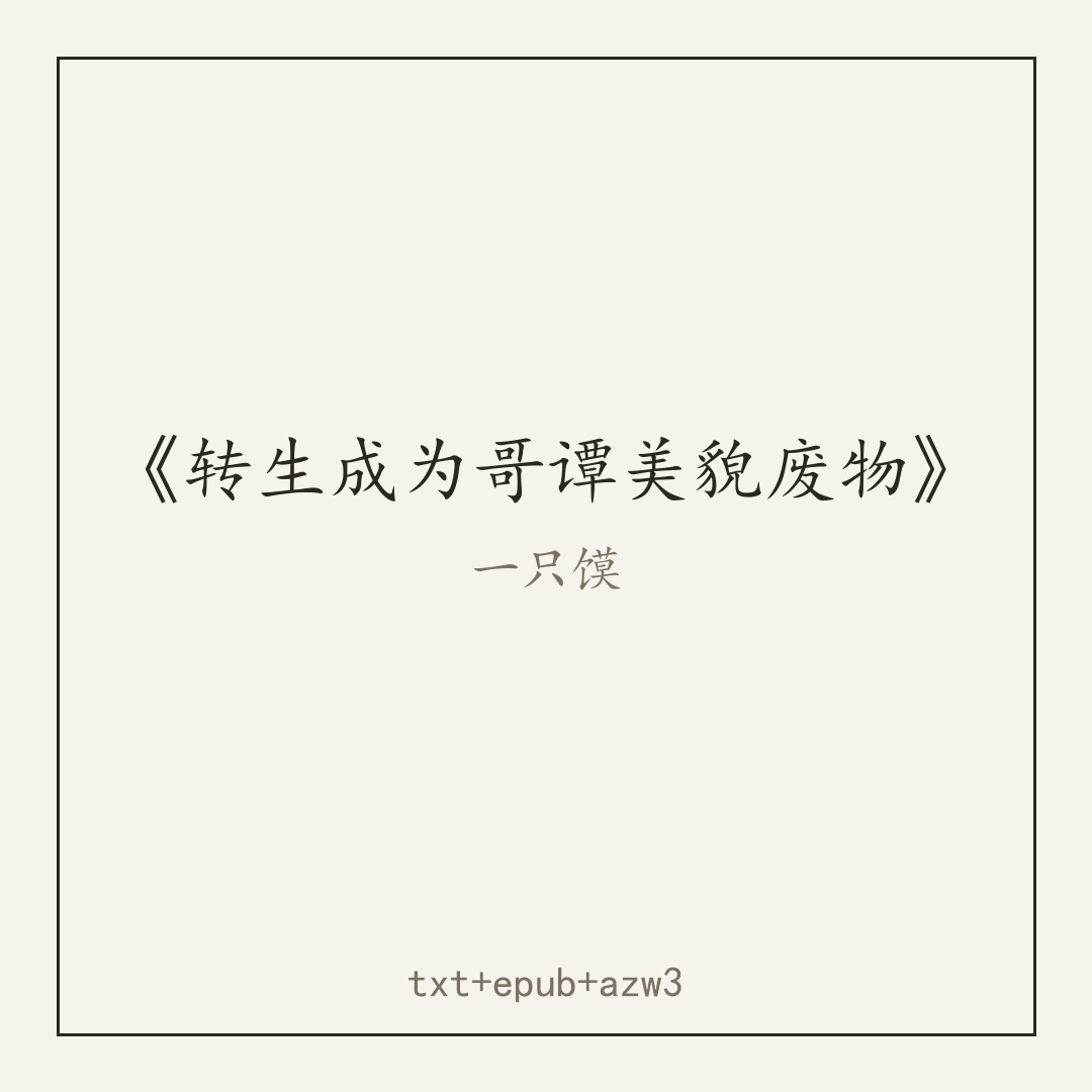 封面