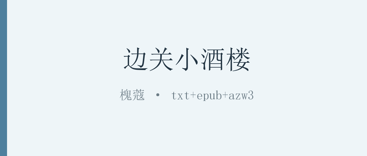 封面