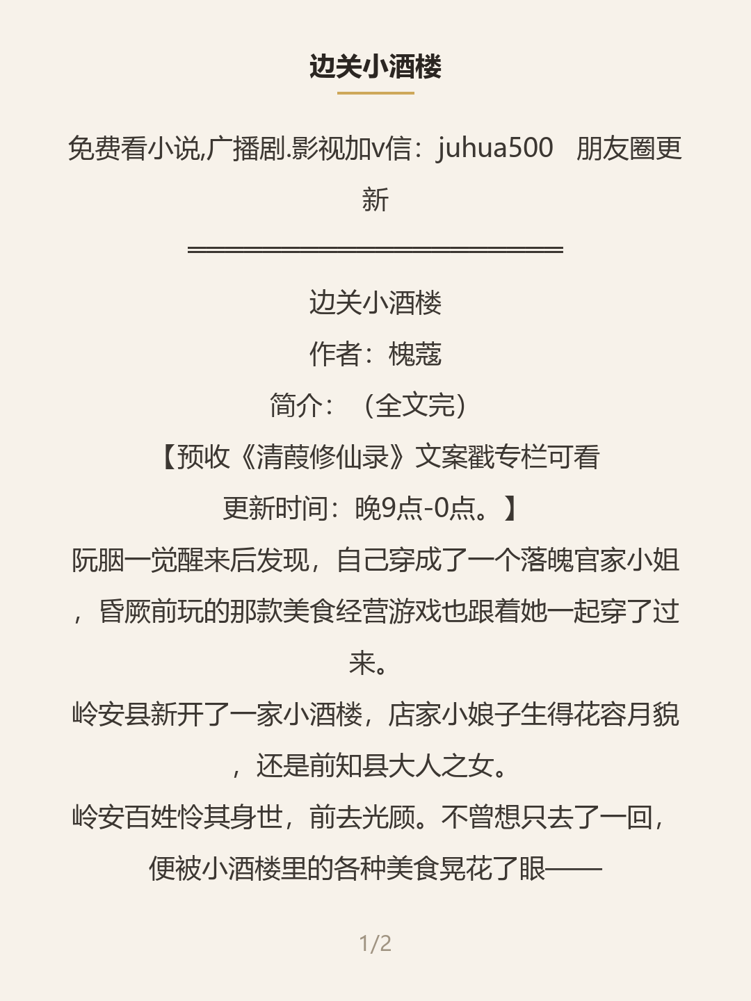 第一屏