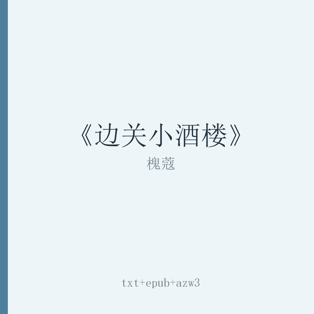 封面
