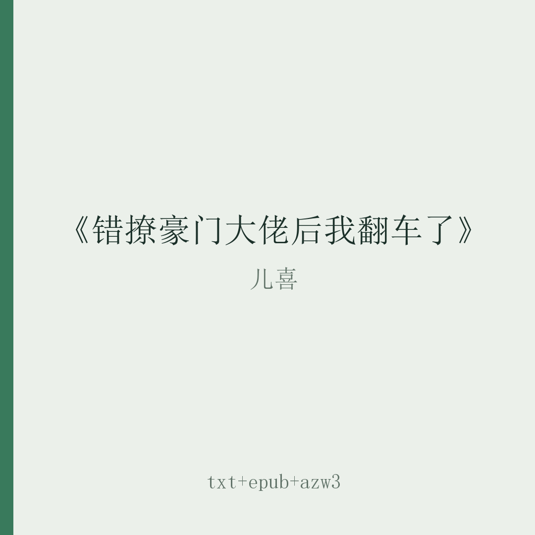 封面