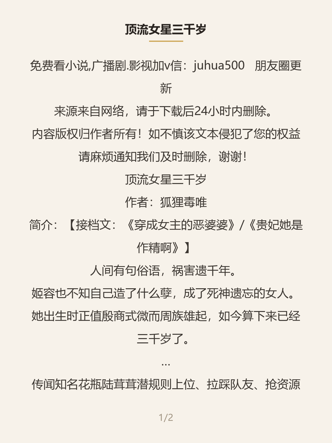 第一屏