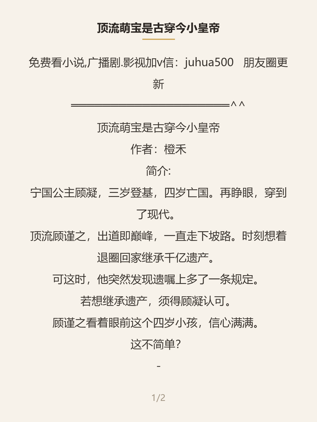 第一屏