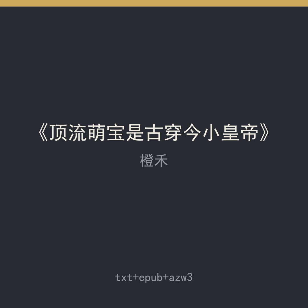 封面