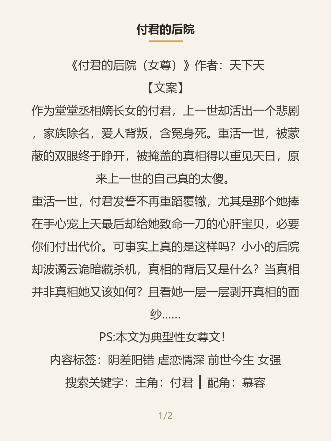 第一屏