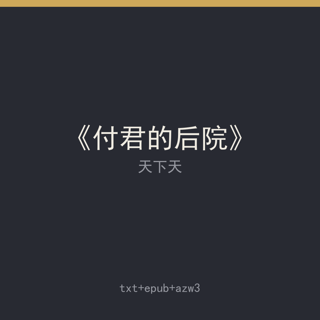封面