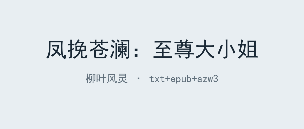 封面