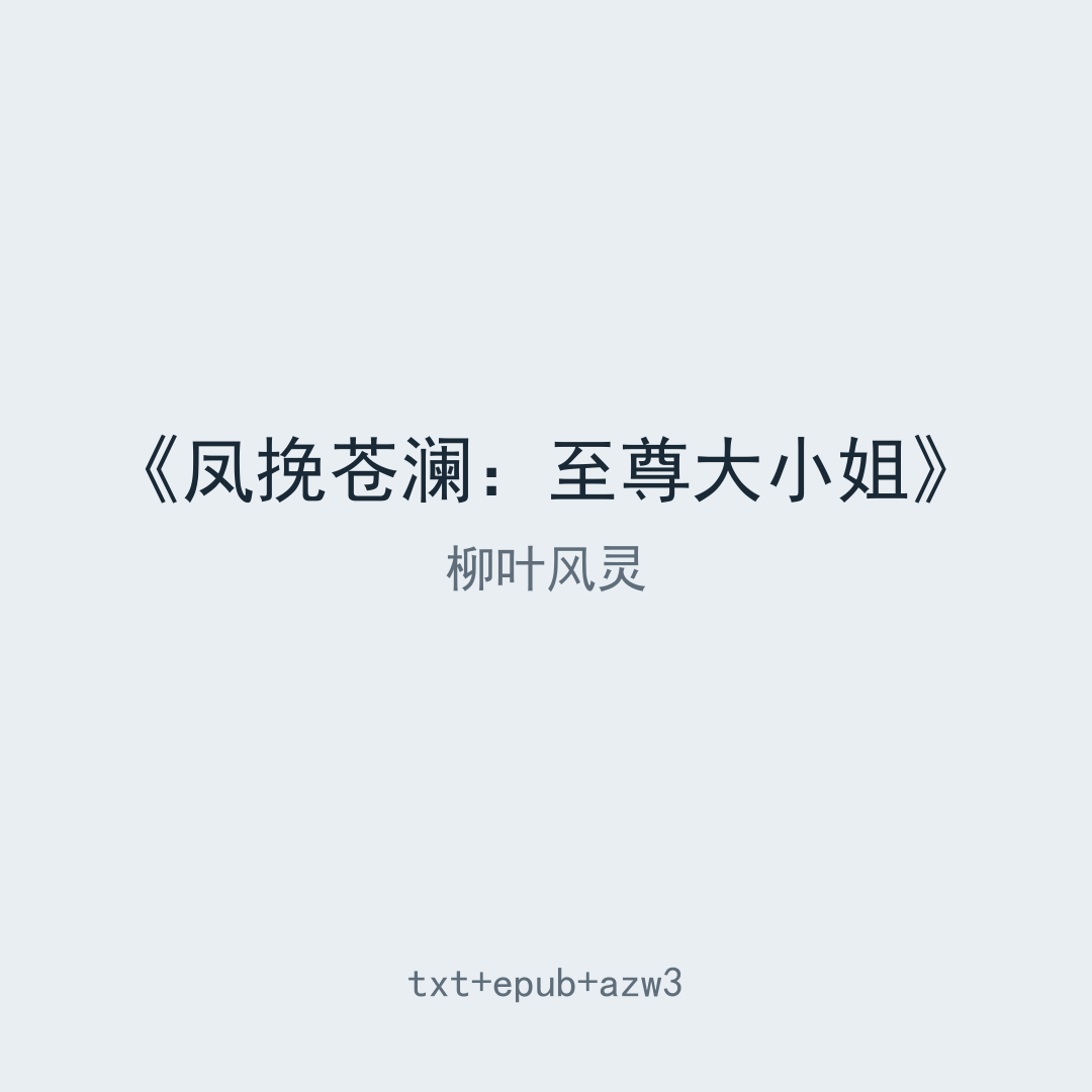 封面