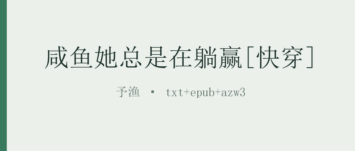 封面