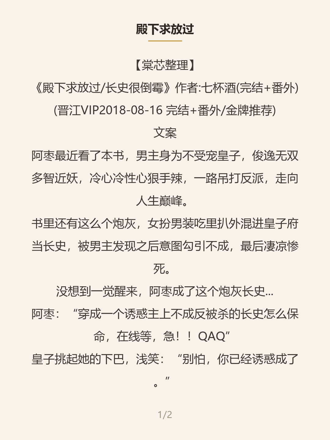 第一屏