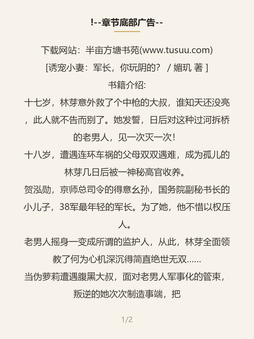 第一屏