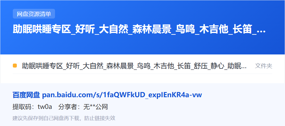 资源清单卡片