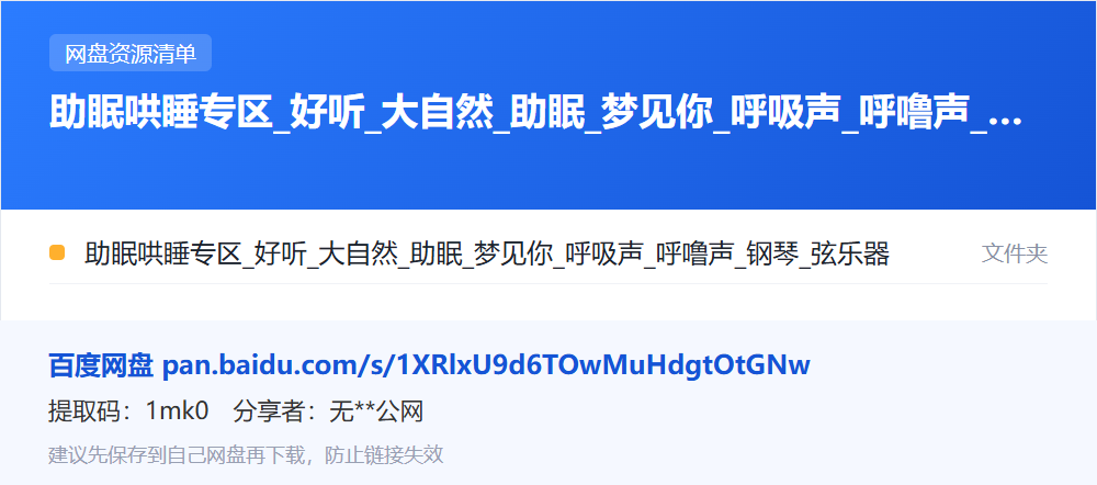 资源清单卡片