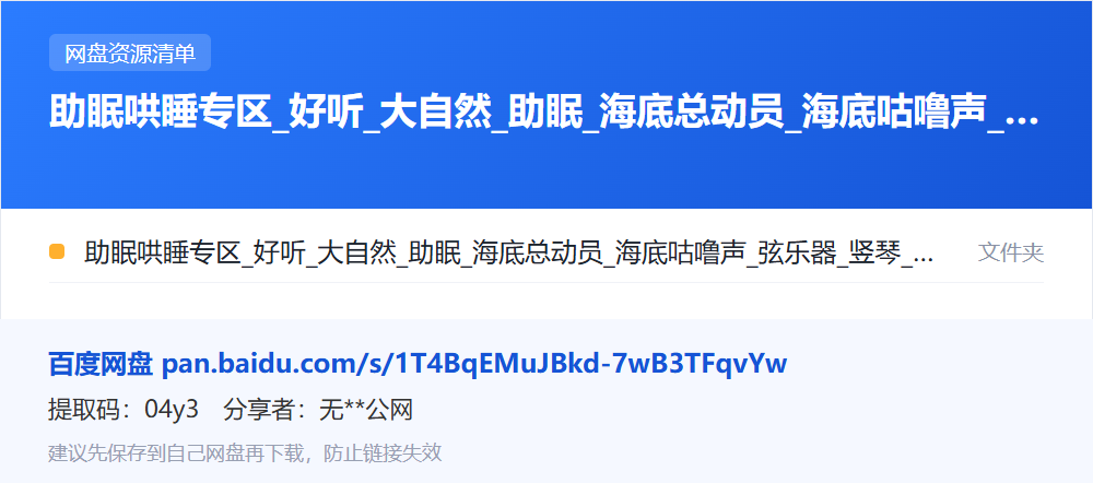 资源清单卡片